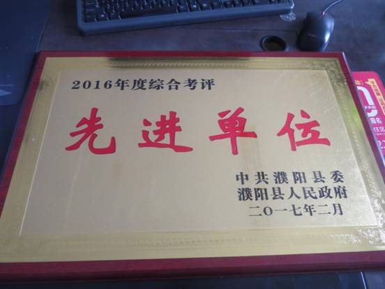 20170222992872.jpg IMG_7701